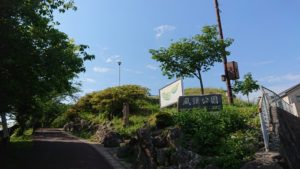 長崎の風頭公園の入り口の写真